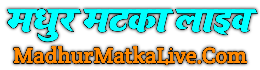 Madhur Matka Live